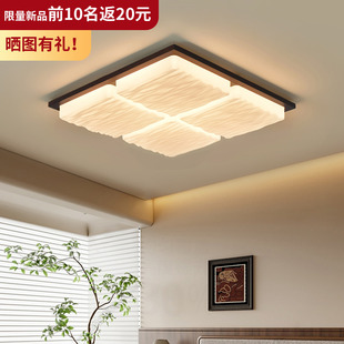 奶油风儿童房间灯Z357 中古风卧室吸顶灯复古胡桃木色格子灯法式