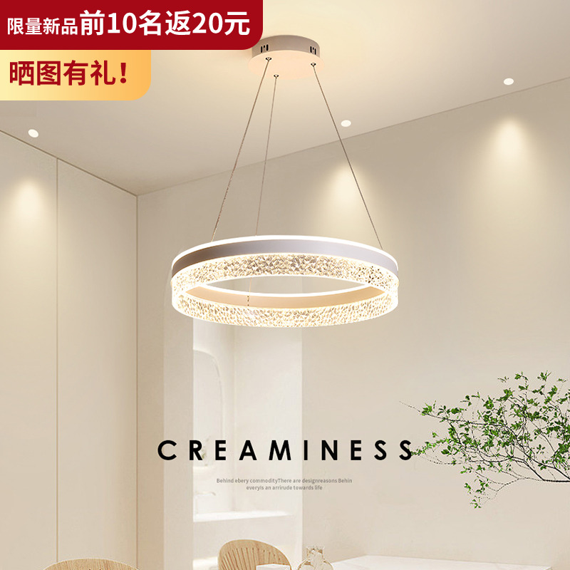 餐厅吊灯现代简约风大气极
