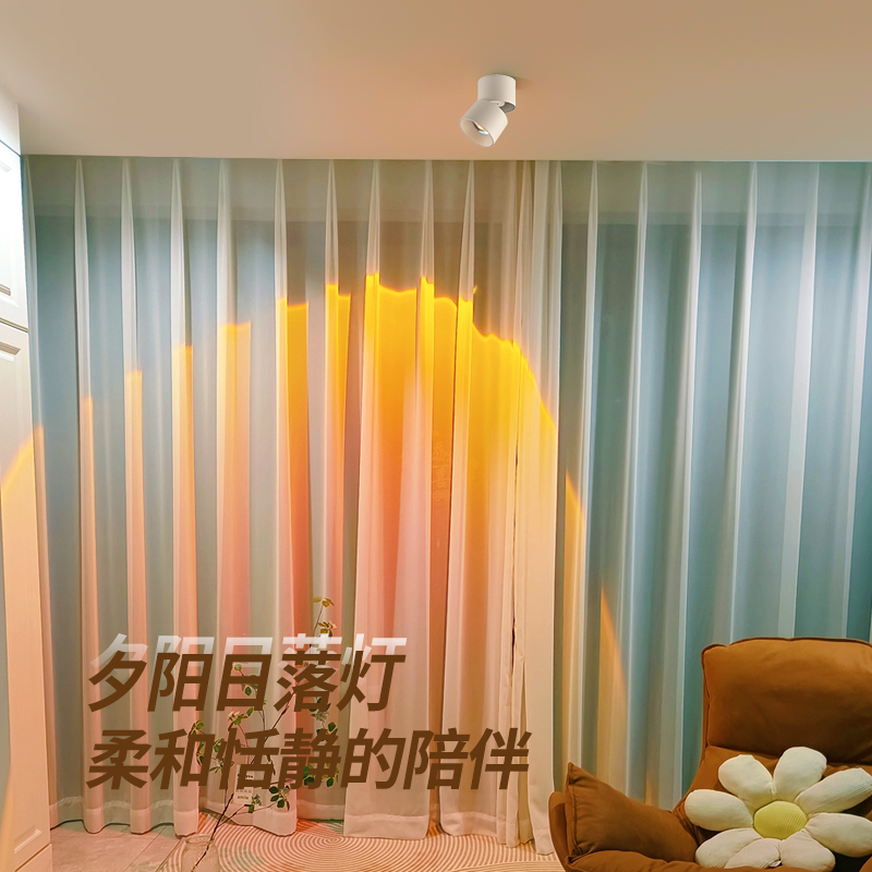 日落射灯明装射灯可调角度洗墙日不落客厅无主灯夕阳氛围灯406Z
