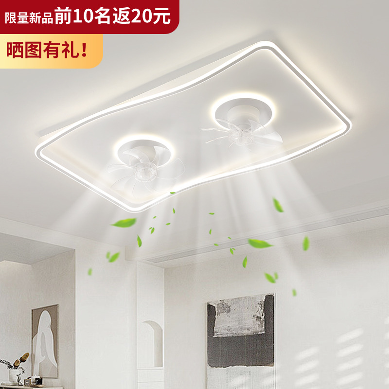 风扇灯客厅2025新款摇头餐