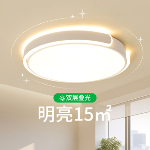 餐厅灯Z357 卧室灯吸顶灯现代简约圆形LED房间灯主卧灯年新款