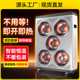 取暖器远红外太阳神大面积电暖器家用全屋升温节能电暖气静音商用
