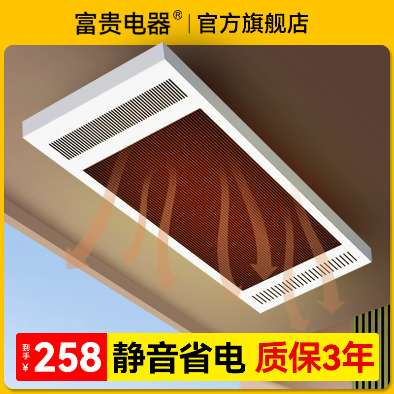 远红外电热幕取暖器电热板商用静音家用节能省电壁挂电暖器大面积