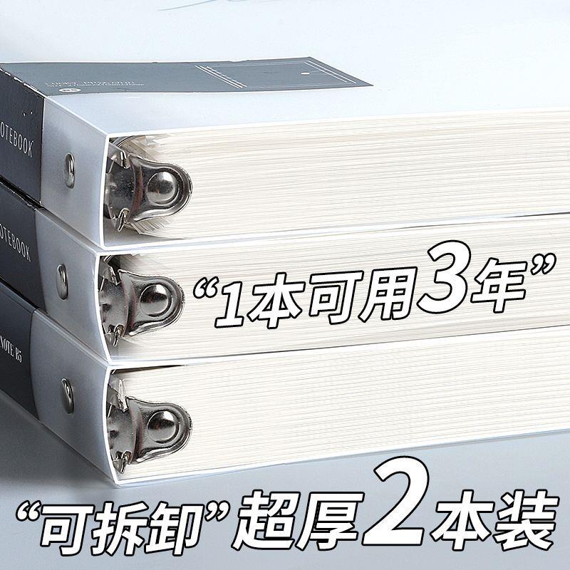360页超厚活页本a4大容