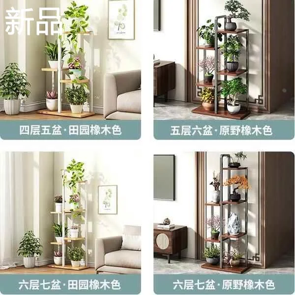 高级轻奢花架子阳台铁艺室内多层绿萝多肉花盆架绿植花架子置物架