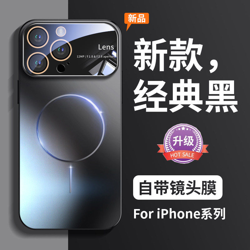 适用苹果17promax手机壳新款iphone17Air磨砂玻璃17pro磁吸自带镜头膜保护套16promax全包防摔高级感男女外壳