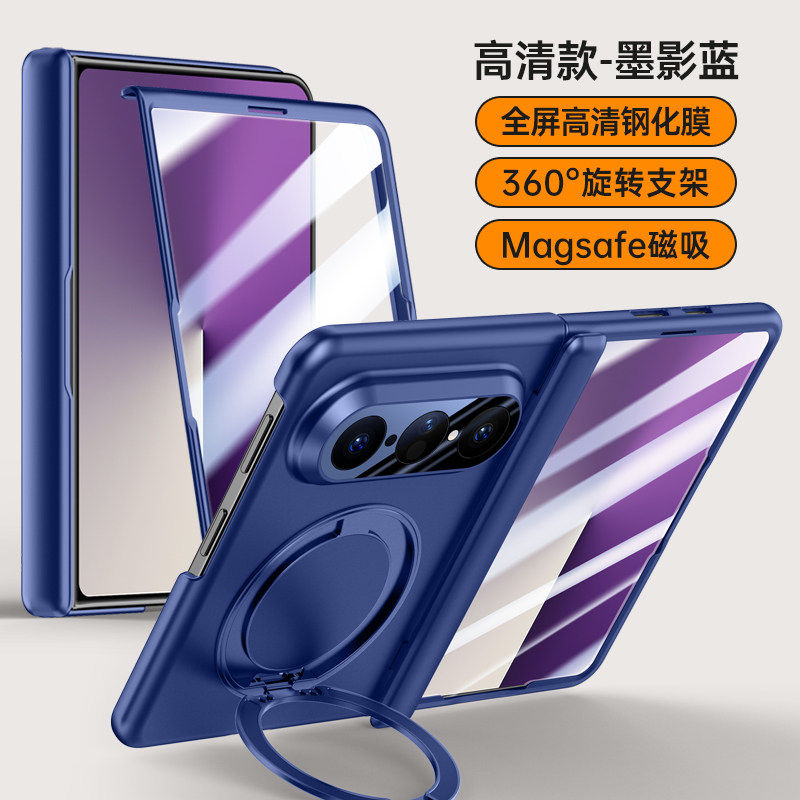 适用华为Puraxmax手机壳max折叠屏镜头中轴全包新款360旋转磁吸支架purax壳膜一体肤感磨砂典藏版防摔手机套