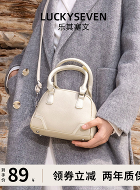 【乐其塞文/LuckySeven】新款PU革保龄球包手拎单肩斜挎包77058