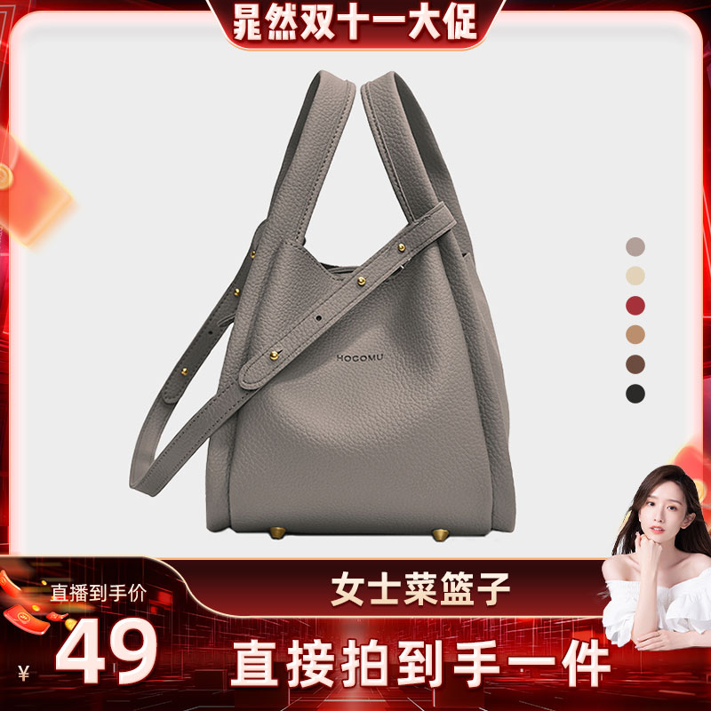 【晁然推荐】【乐其塞文/LuckySeven】菜篮子女士手拎包单肩77051