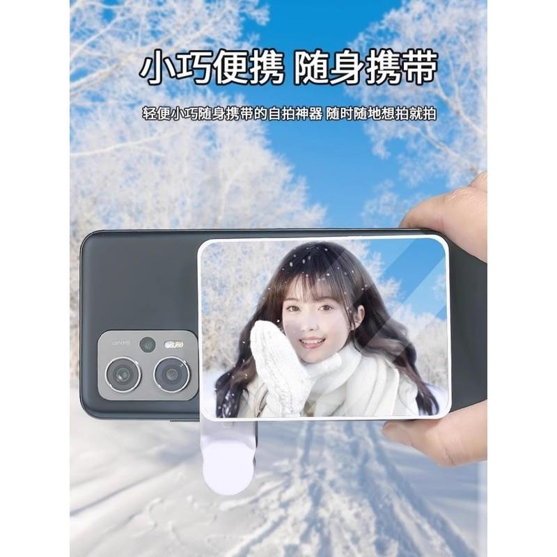 天空之境自拍镜三合一手机倒影拍摄夹拍照相机后置果自拍高清神器