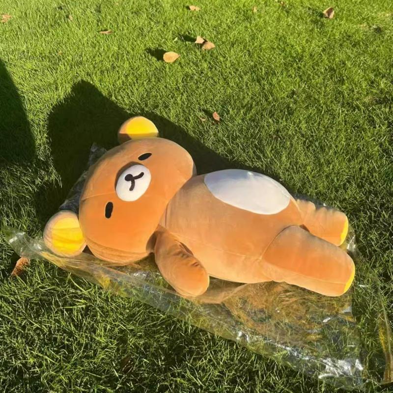 轻松熊玩偶小熊抱睡公仔娃娃卡通可爱抱抱熊毛绒玩具女生日礼物