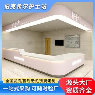 医院大厅导诊台护士站工作台电解钢板导医台门诊全钢分诊台护士站