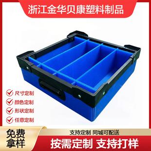 中空板刀卡卡槽塑料隔板防潮阻燃防静电万通板瓦楞板万阻燃V-0