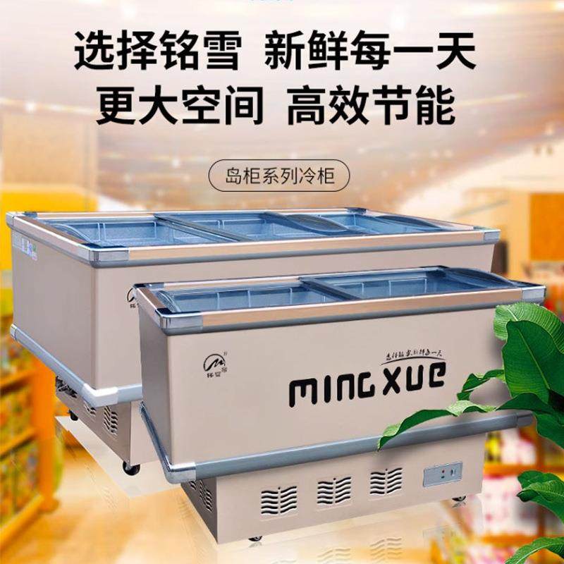 超市冷柜岛柜商用大容量肉类冰柜卧式组合柜冷藏冷冻展示柜,清洗/食品/商业设备,其他食品加工设备,淘宝优惠券,粉丝福利购,淘宝优惠卷