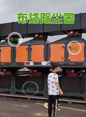 催化燃烧喷漆房喷涂废气处理设备厂家活性炭RCO催化燃烧一体机