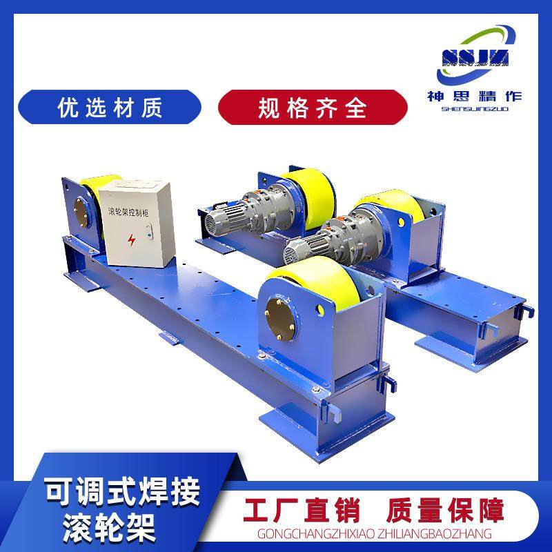 滚轮架厂家5吨10吨20吨30吨50吨100吨120吨150吨可调式焊接滚轮架,五金/工具,滚焊机,淘宝优惠券,粉丝福利购,淘宝优惠卷