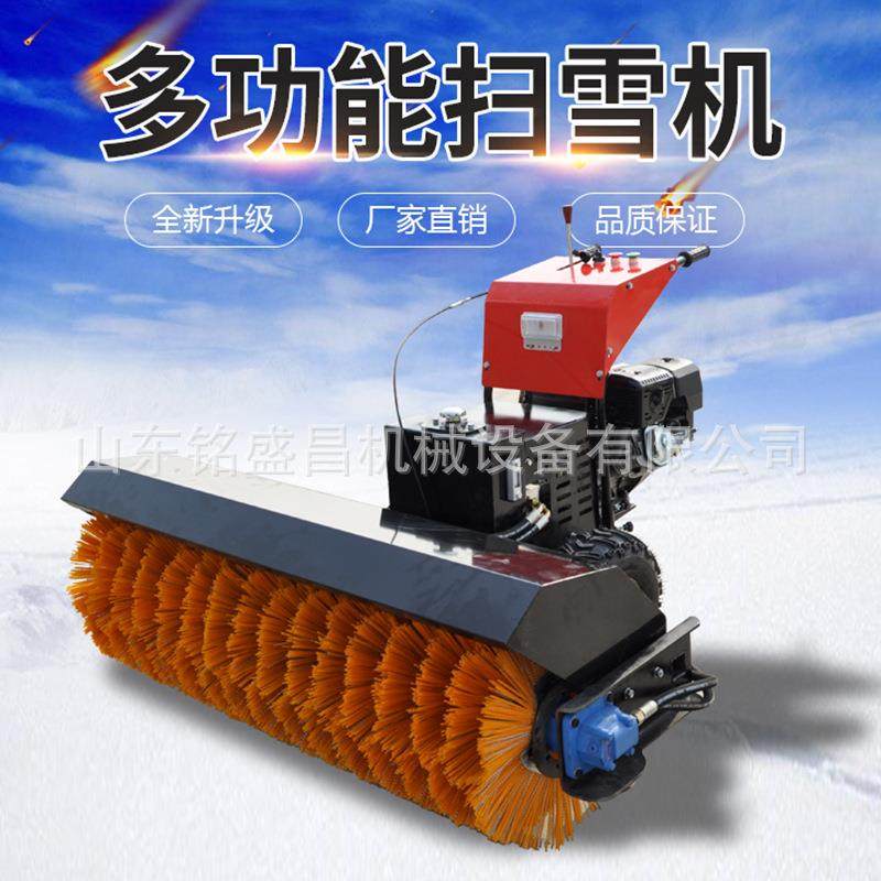 全齿轮三合一扫雪机小型汽油手推式除雪机钢丝尼龙混合滚刷清雪机,五金/工具,环卫车/保洁车/清扫车,淘宝优惠券,粉丝福利购,淘宝优惠卷