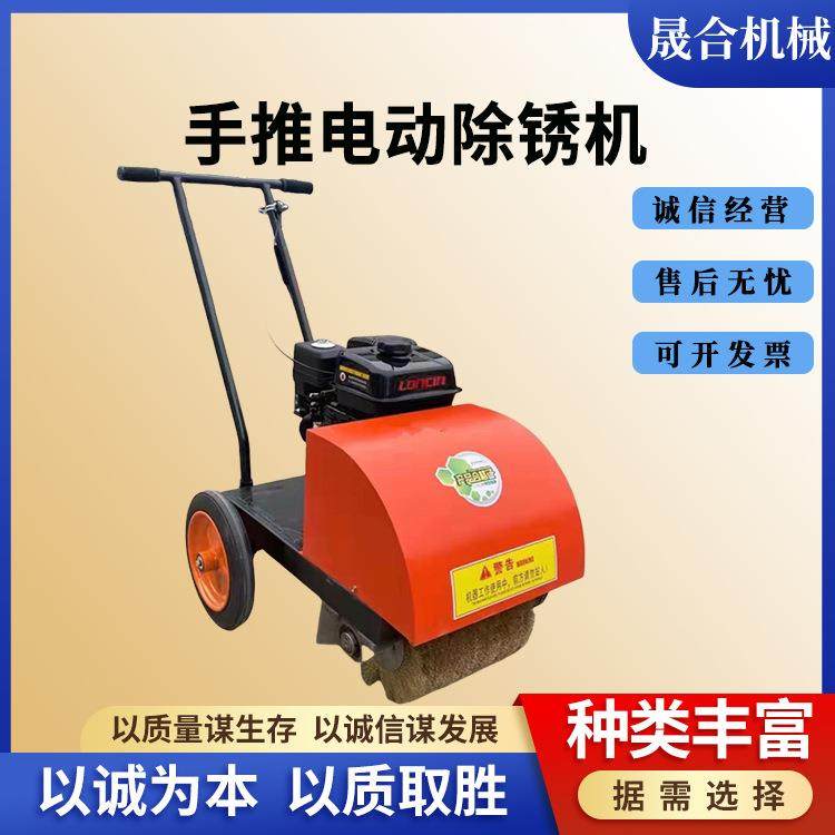 简单实用的多功能手推除锈机钢筋、钢板、工字钢汽油手推除锈机,五金/工具,其他机械五金,淘宝优惠券,粉丝福利购,淘宝优惠卷