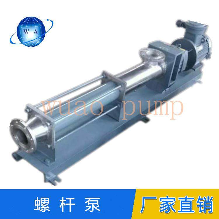 G30-1型单螺杆泵不锈钢无极变频调速防爆转子泵耐腐耐磨浓浆泵,五金/工具,其它泵类型,淘宝优惠券,粉丝福利购,淘宝优惠卷