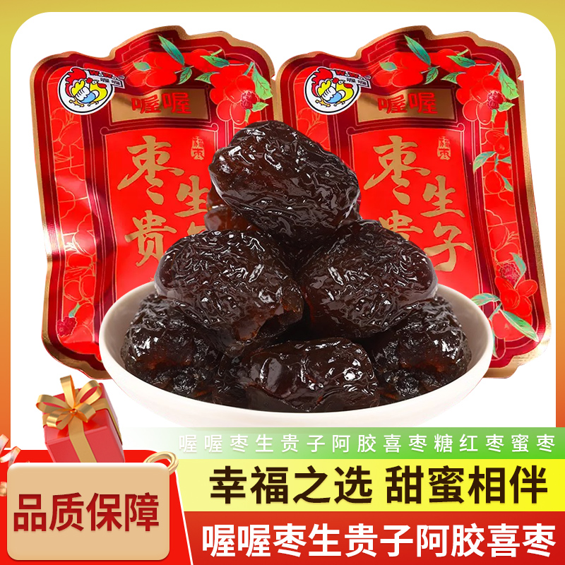 喔喔红枣阿胶蜜枣零食