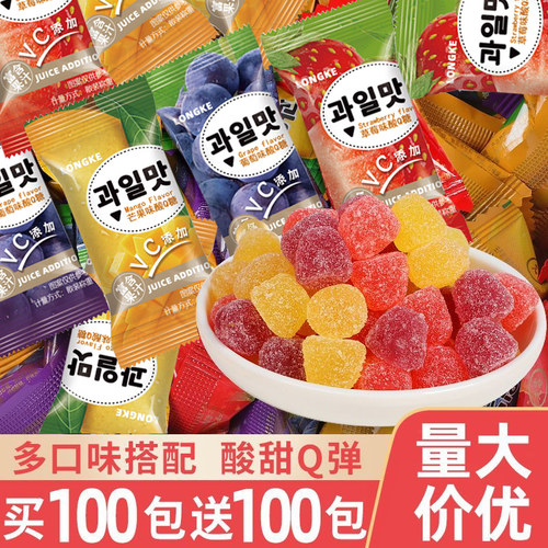酸甜混合水果味软糖伴手礼小粒糖