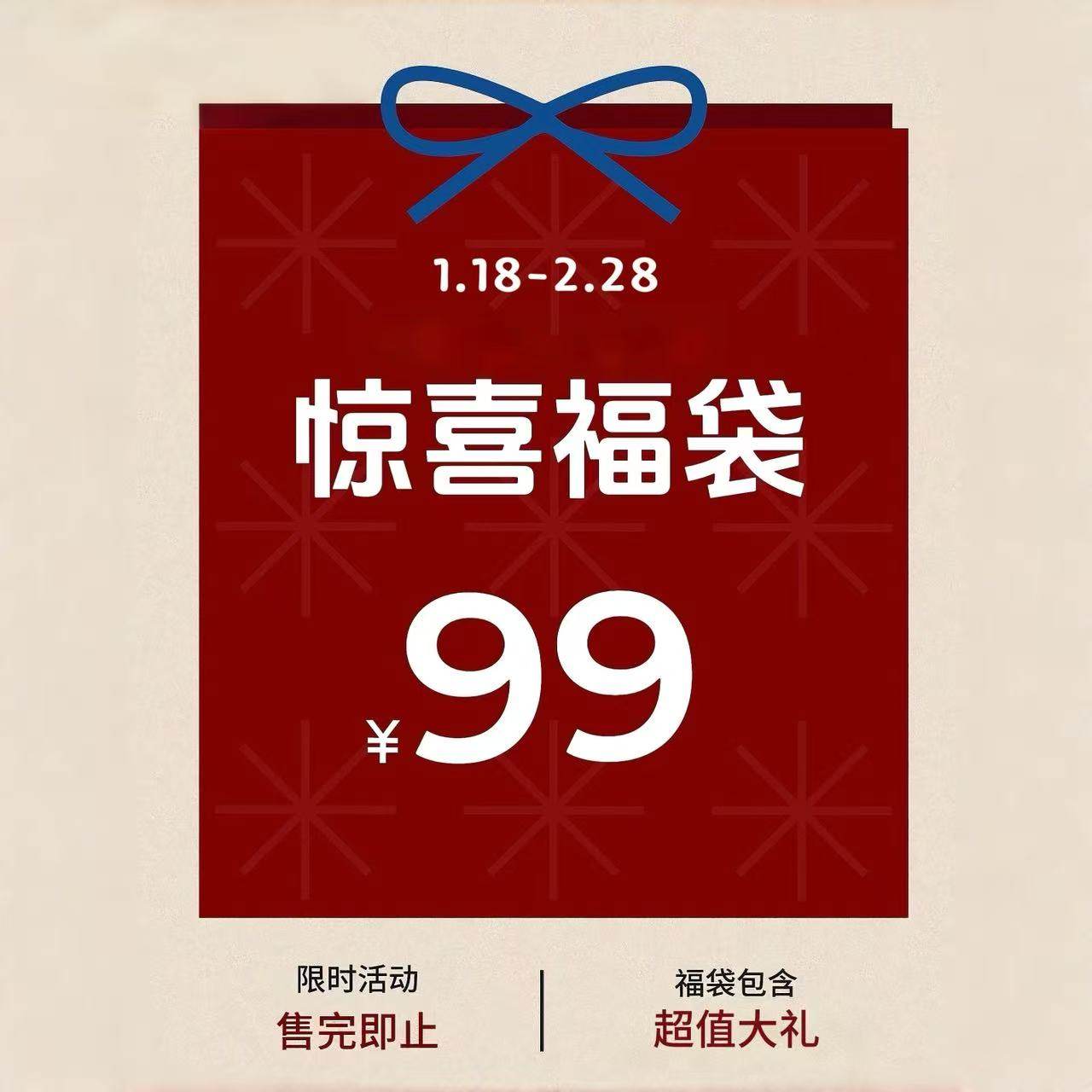 新年福袋吉伊卡哇乌萨奇轻松熊挂件玩偶周边惊喜盲袋chiikawa,模玩/动漫/周边/娃圈三坑/桌游,潮玩盲盒,淘宝优惠券,粉丝福利购,淘宝优惠卷