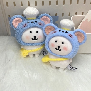 日本正版手工钩织料理鼠王自嘲熊娃衣挂件生日礼物送礼