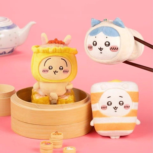 【现货秒发】香港限定吉伊可爱吉伊新品早茶烧麦乌萨奇挂件