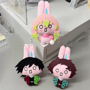 现货日本富冈义勇无一郎甘露寺蜜璃洗衣兔不织布挂件超可爱