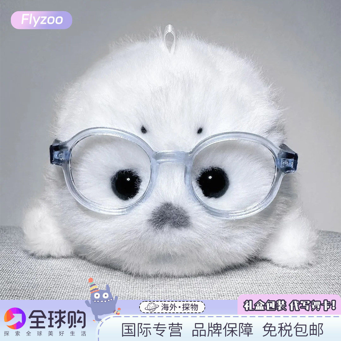 英国海豹玩偶海洋生物可爱公仔虎鲸海豚抱枕摆件毛绒玩具生日礼物