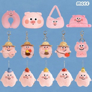 日版猪培根毛绒公仔挂件抱枕U形伸缩扣卡通可爱挂饰少女心礼物萌