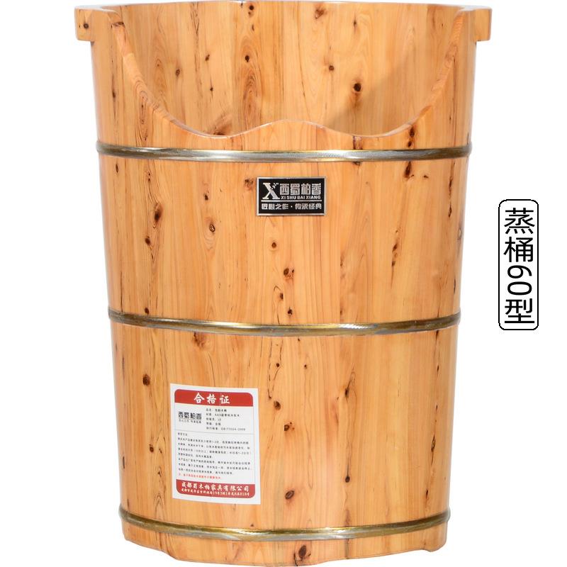 西蜀柏香熏蒸泡脚木桶家用高深桶汗蒸蒸汽木质过小腿洗脚60cm蒸桶