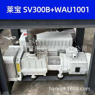 深圳Leybold莱宝真空泵SV300B SV630B SV750B单级旋片式真空泵油