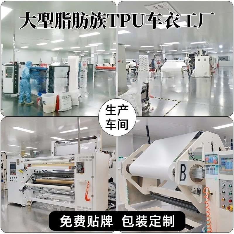 源头工厂TPU隐形车衣贴膜整卷汽车ppf透明漆面保护膜全车膜哑光