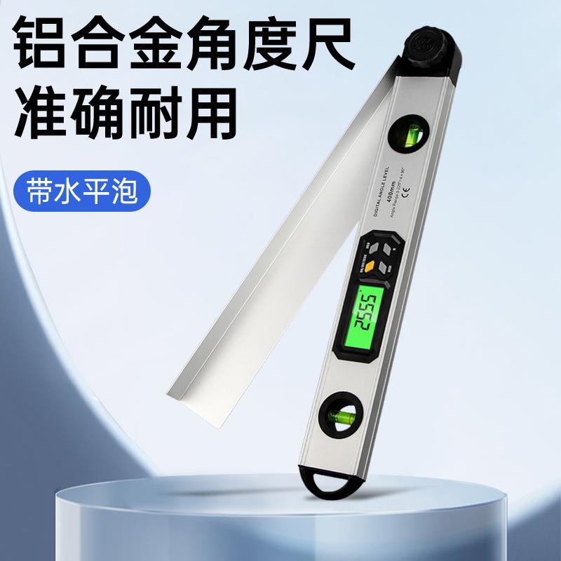 铝合金数显角度尺水平尺二合一高精度角度仪水平泡量角器测量