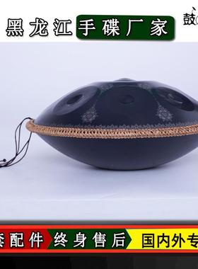 手碟handpan10音曼陀罗手碟鼓支持雕刻（不赠送藤编）