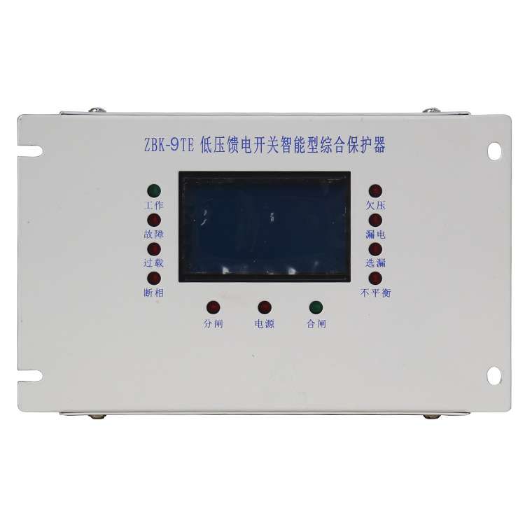 ZBK-9TE低压馈电开关智能型综合保护器KBZ-400矿用HX-630K-II真空