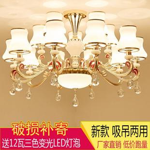 欧式锌合金水晶吊灯简欧客厅餐厅灯卧室现代简约三室两厅全屋灯具