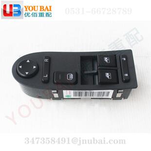 WG9525580169 重汽豪瀚门控开关玻璃升降器开关左门控开关豪华版