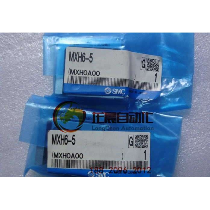 MXH20-30Z   MXH-Z 系列 小型气动滑台