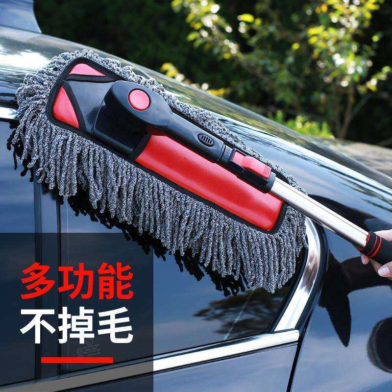 T9U擦车拖把除尘掸纯棉不掉毛汽车扫灰神器刷子车用清洁用品蜡刷
