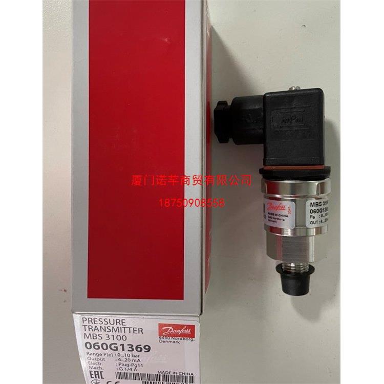 MBS3100 丹佛斯 压力变送器 060G1472 060G1473 0~10bar 4-20mA