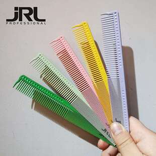 JRL炫彩剪发梳子J301专业女短发裁剪梳发型师用美发入发好不易断
