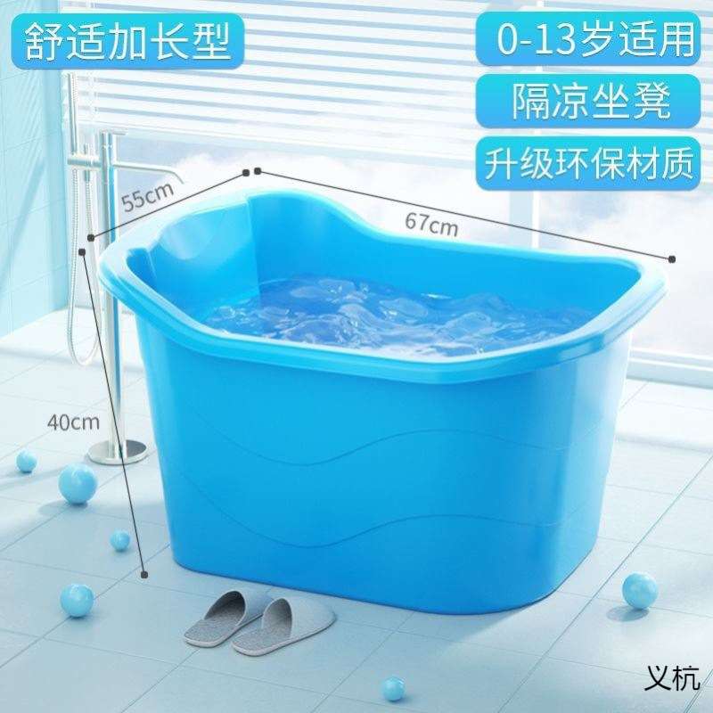 婴幼儿童洗澡桶0一3到12岁洗澡盆宝宝以上大盆子6简易泡澡桶