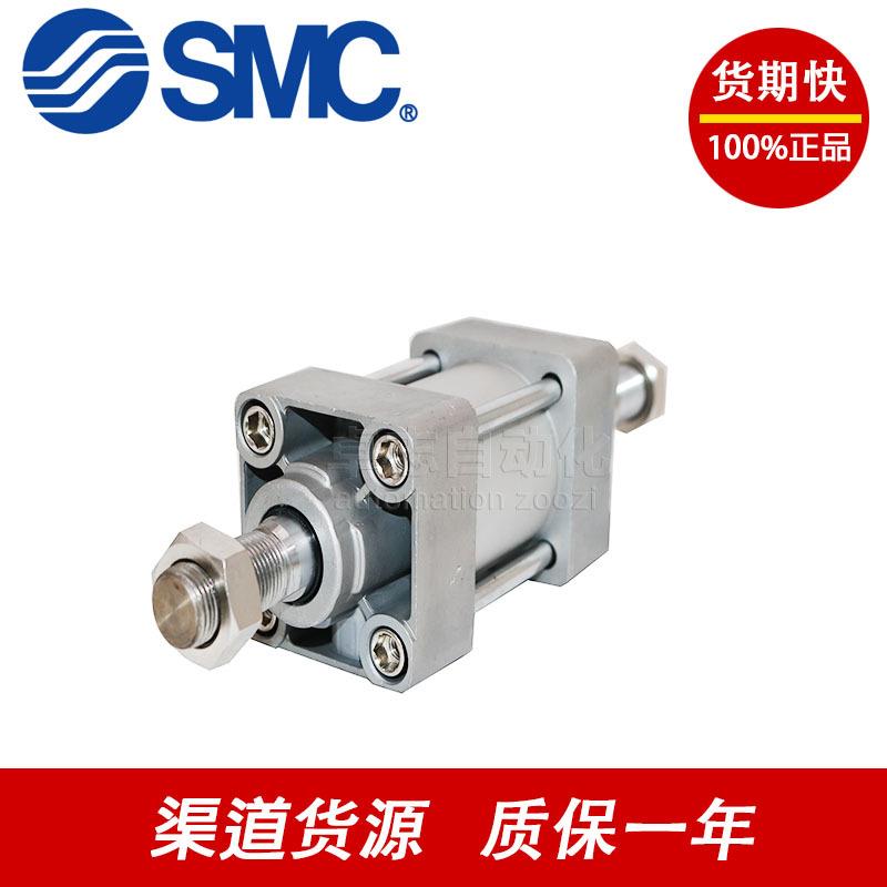 SMC MDBB125-50Z75Z 100Z 125Z 150Z 200Z-XC4-XC75-XC8-XC10气缸