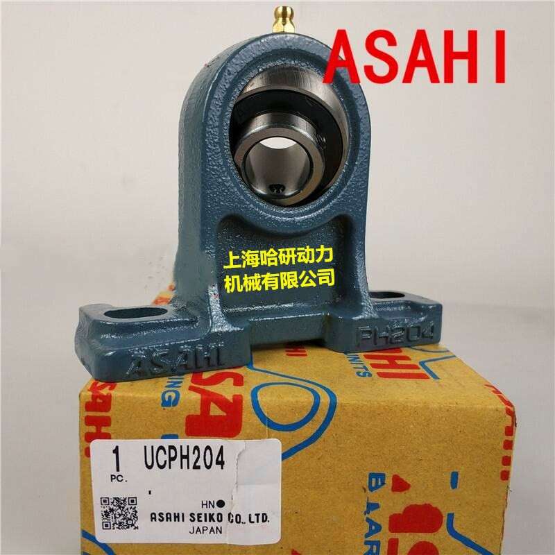 UCPH206J精密FYH带座轴承 UCPH206高速ASAH带座外球面轴承