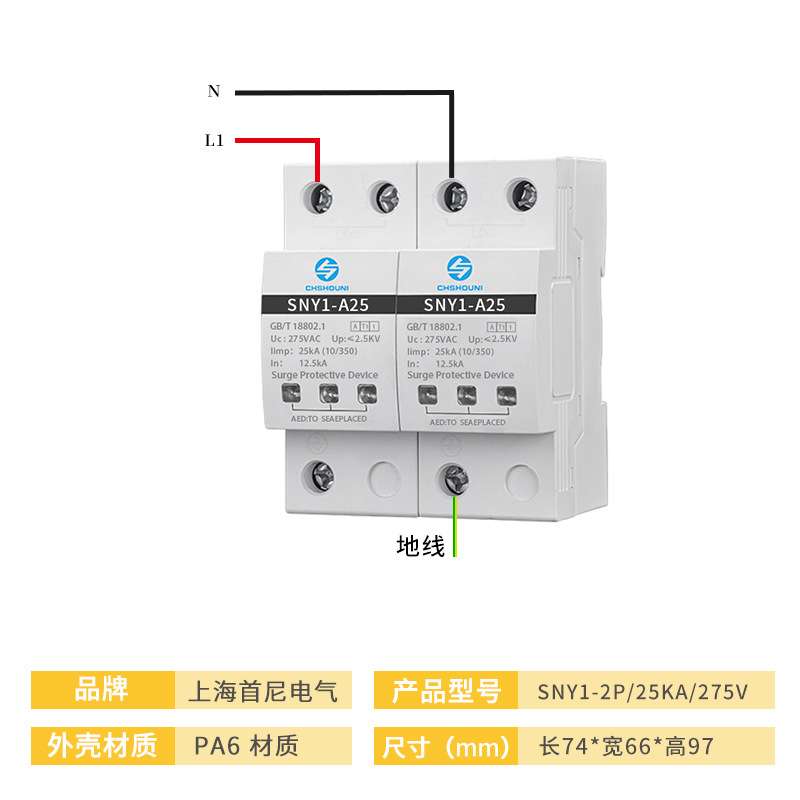 T1浪涌保护器防雷10/350us一级试验工业避雷器电涌抑制器1P2P3P4P