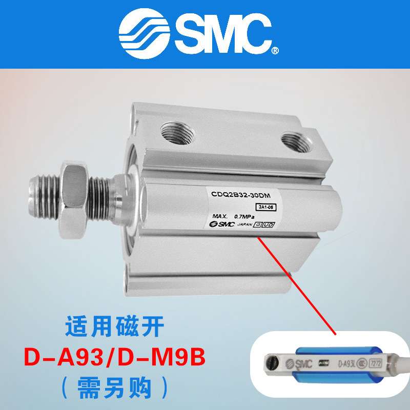 SMC薄型气缸CQ2B12-5D 10 15 20 25 30D CQ2B16-5D 10 15 20 25D
