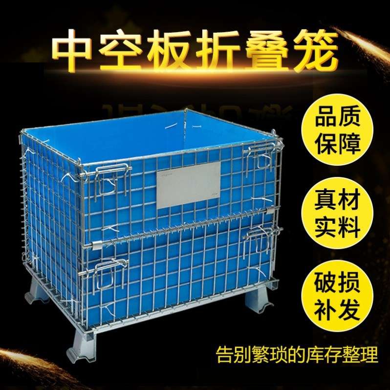 铁笼仓库货架储物笼铁框蝴蝶笼折叠仓储笼物流台车周转箱笼仓储笼