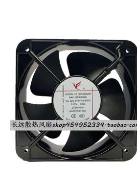 LF18060/20060/22060B220H 220V 散热风扇 冰柜风机 工业